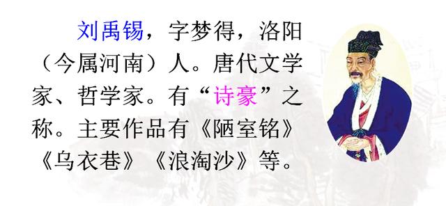 三年级望洞庭湖古诗讲解,三年级望洞庭古诗的意思