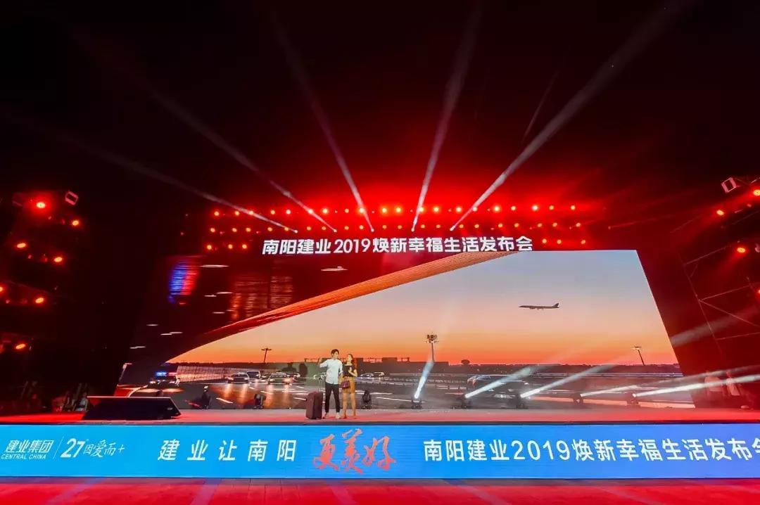 南阳建业最新信息,南阳建业新项目