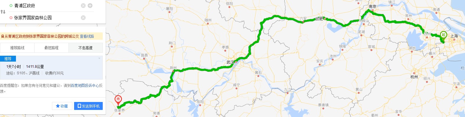 自驾走高速还是国道省钱,自驾游走国道哪里的山路最难走