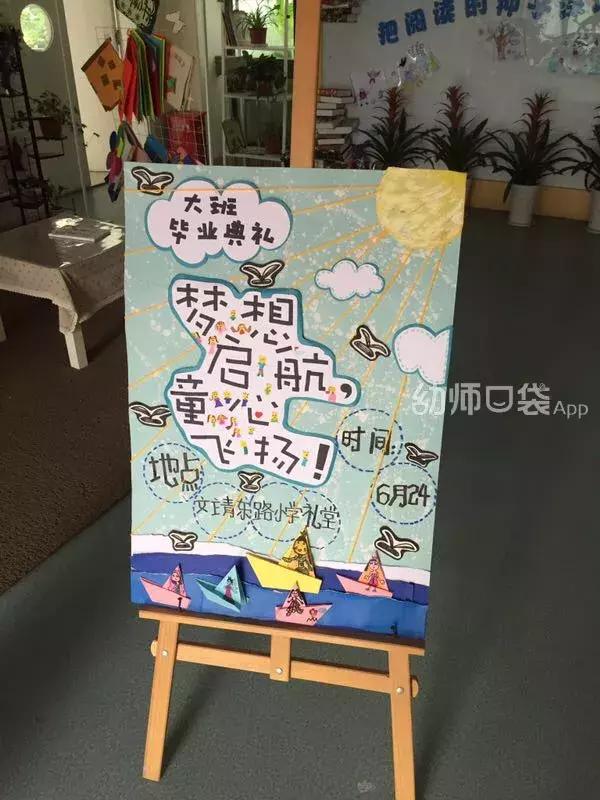 kt板怎么固定显得有层次感,kt板怎么做好玩儿的东西