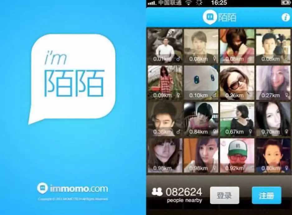 泄露个人信息涉案金额三千多,泄露6000多人个人信息