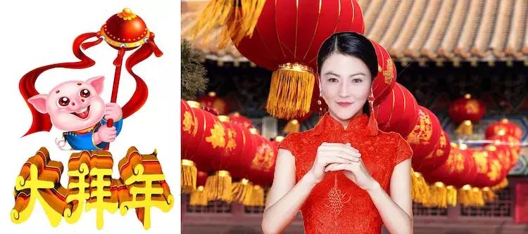 大拜年,大拜年柳博