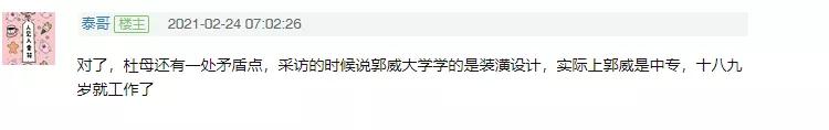 姚策找到亲生父母为什么不换肝,错换人生28年姚策为何和养母闹翻