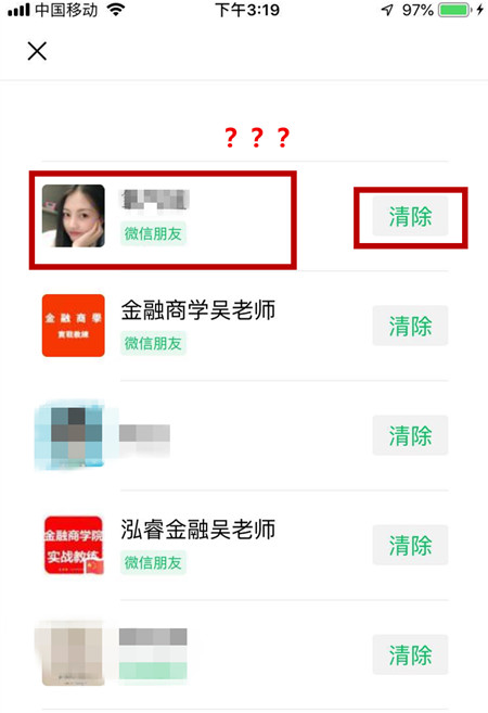 招行app查个人征信需要人脸识别吗,招行手机上查询征信教程