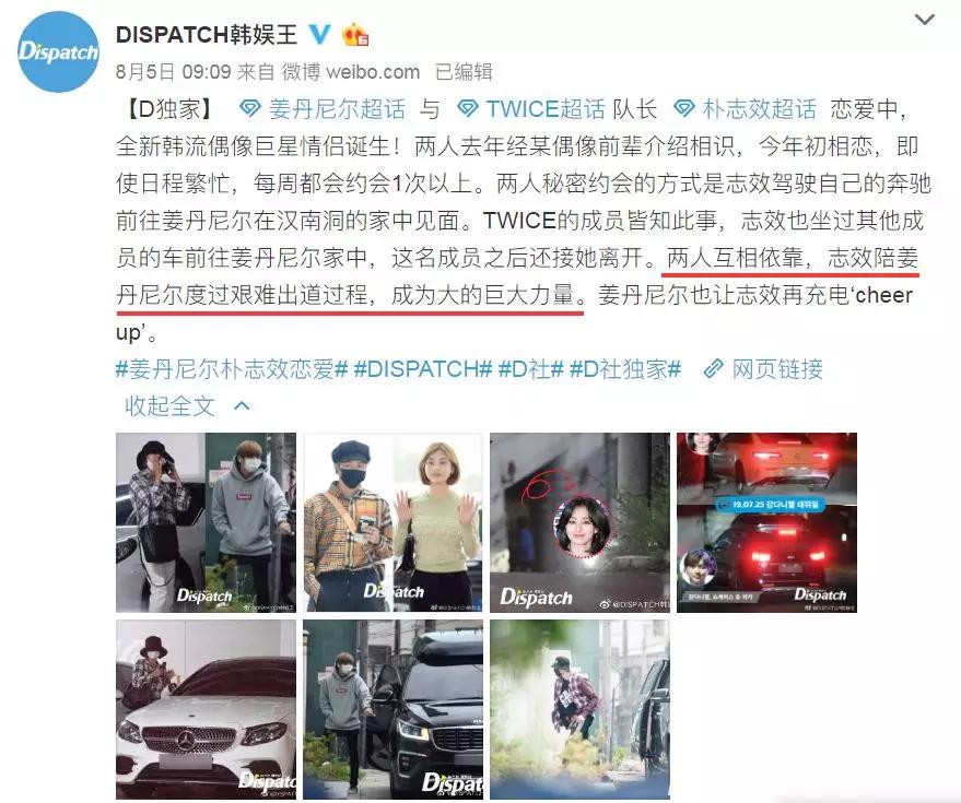 郑恺吴昕和杜海涛,郑恺吴昕现在有新恋情吗