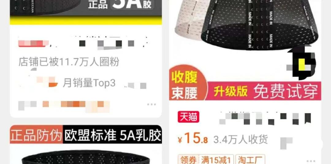 女子整容整毁了,整容女审美畸形