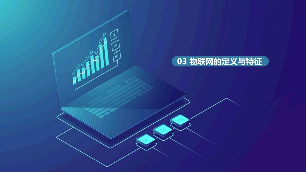 蓝色科技感ppt背景图片,蓝色互联网ppt