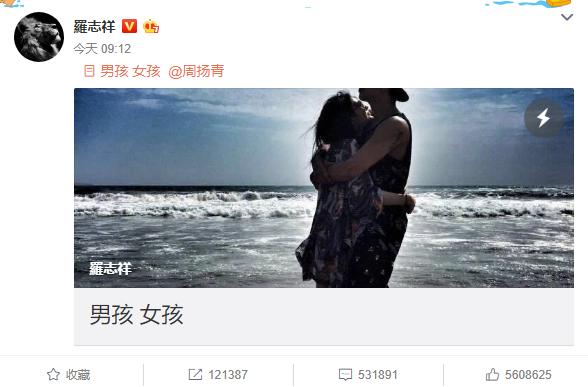 罗志祥回应周扬青解说,罗志祥和周扬青发言对比