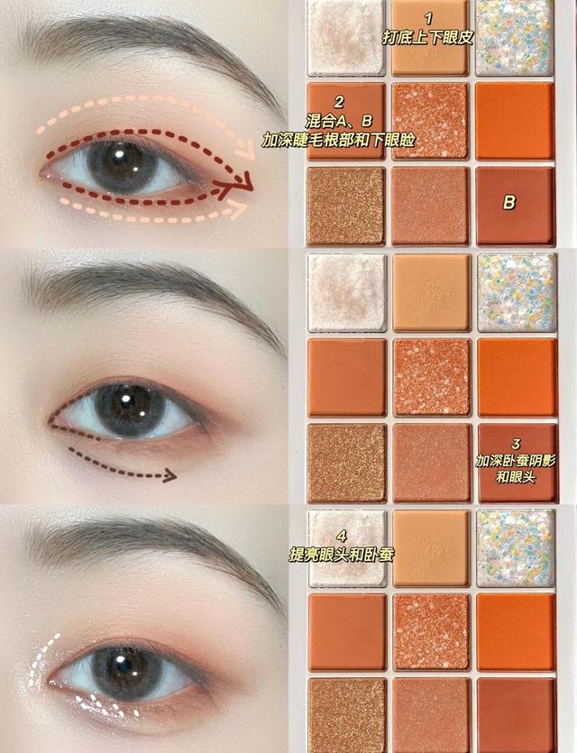 怎么选择适合单眼内双眼皮的眼妆,干净的单眼皮眼妆两个颜色的教程