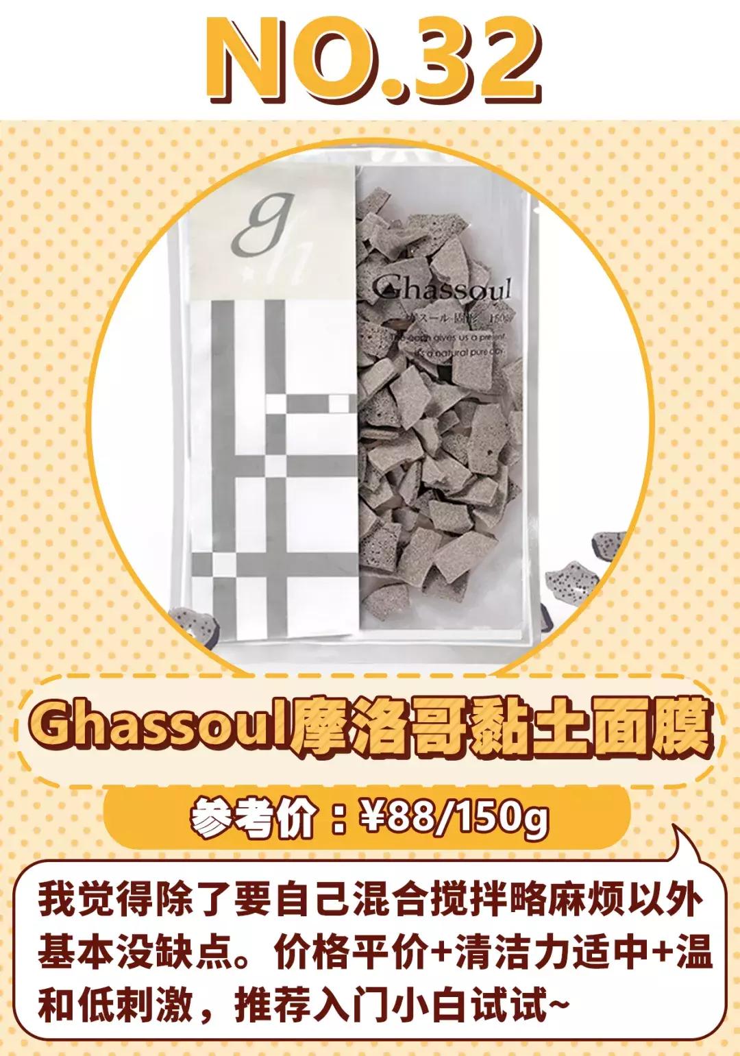 黑头面膜干货,5款好用面膜大推荐