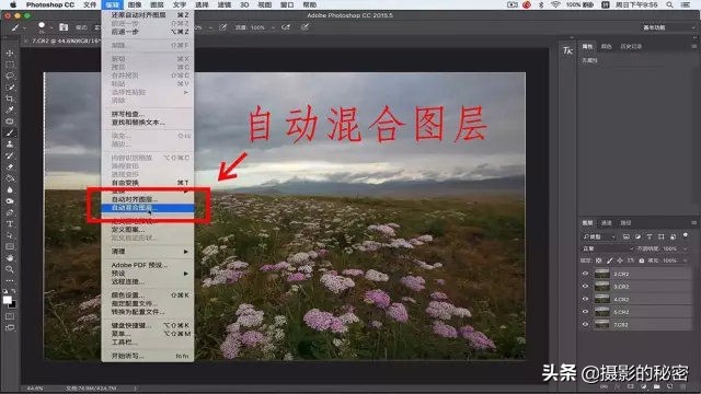前后景深都清晰合影怎么拍,前后景都拍清晰的方法