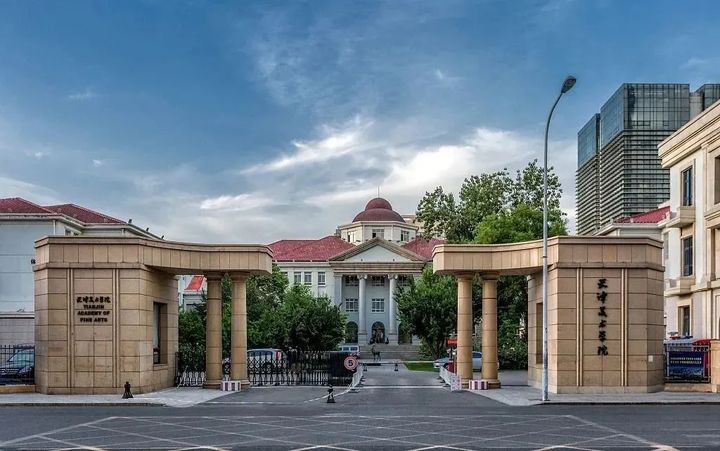 学艺术很烧钱?全国200+所高校艺术类专业学费情况汇总