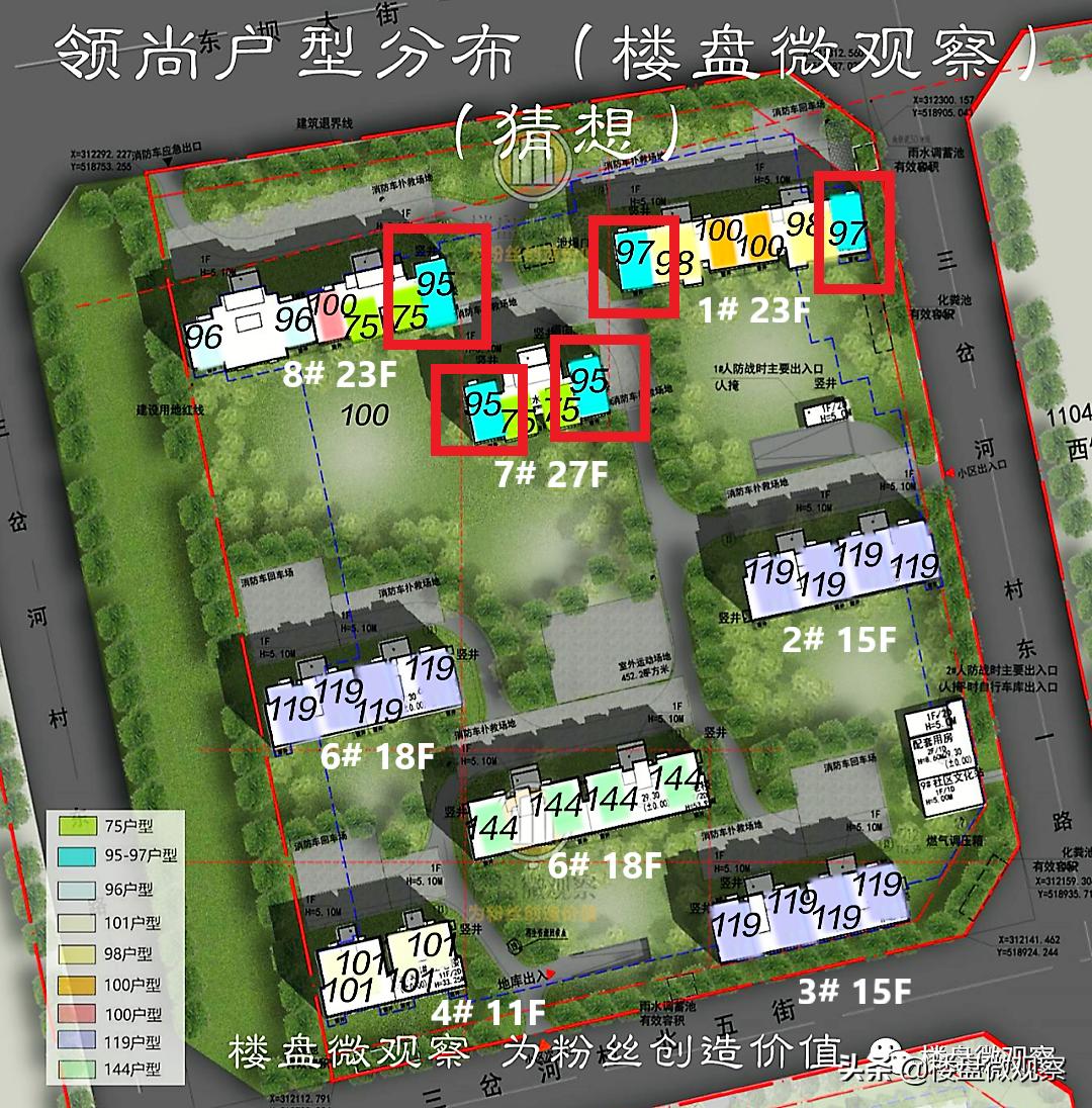 华樾国际领尚得房率,华樾国际领尚8号楼