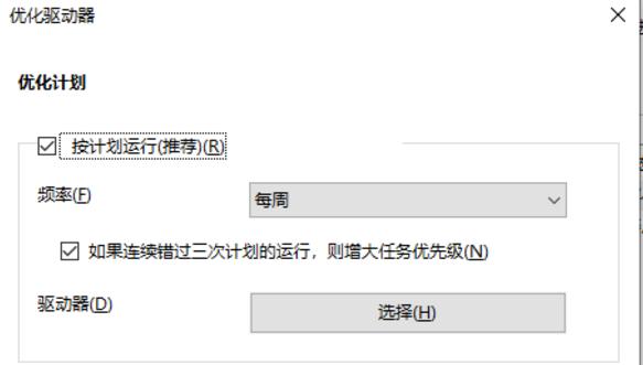 三星固态硬盘优化后迁移,m.2固态硬盘优化设置