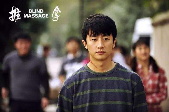 电影推拿120分钟,推拿电影