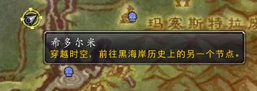 魔兽世界音乐盒怎么获得,魔兽世界中音源解锁插件