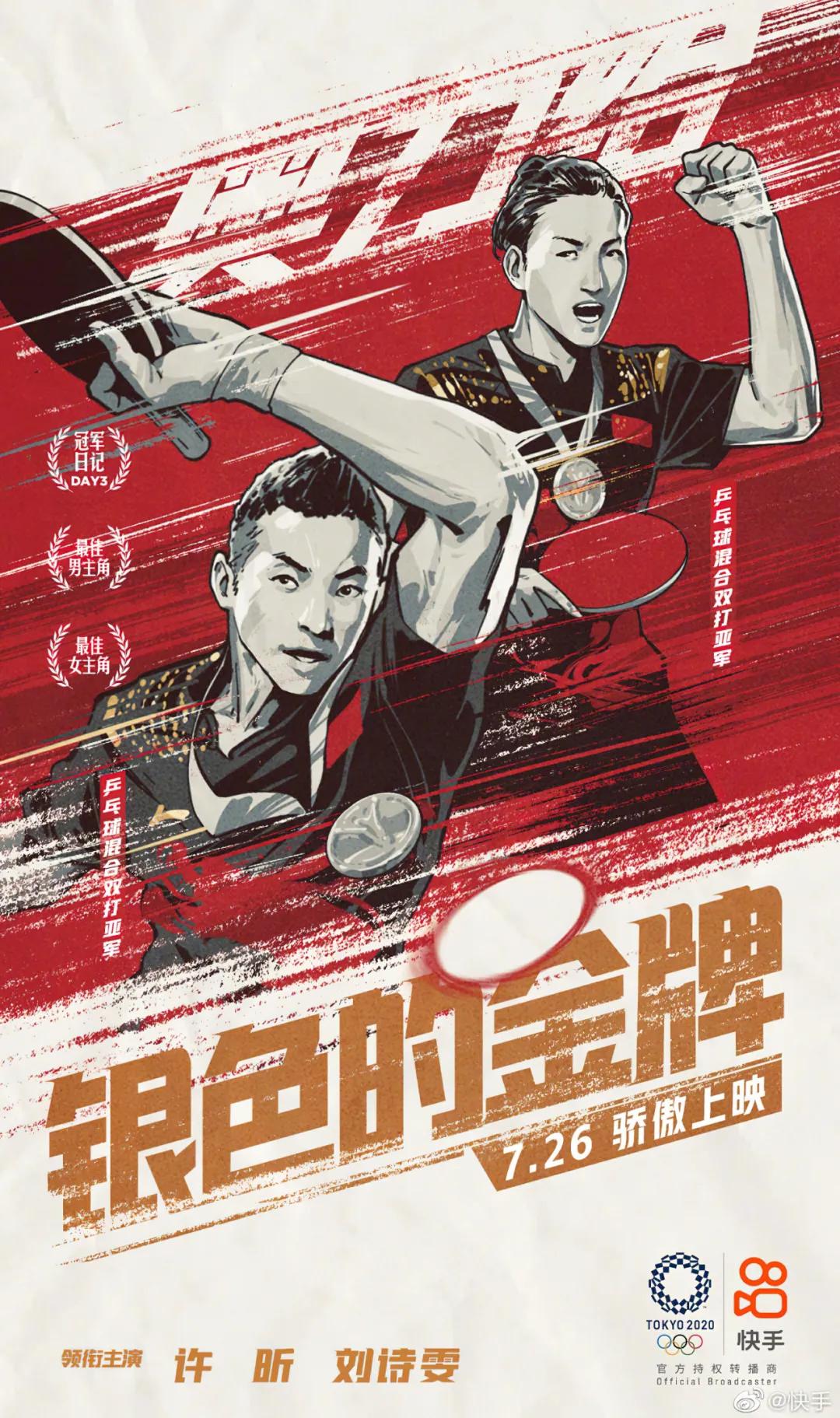 11月热门海报,经典海报赏析与分析