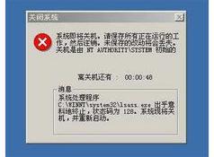 什么是勒索病毒事件,勒索病毒最简单的解决办法