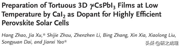 nature杂志氢能源,nature能源领域子刊