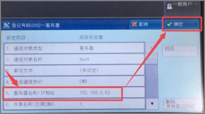 富士施乐打印机扫描功能不能用,富士施乐打印机状态错误怎么解决