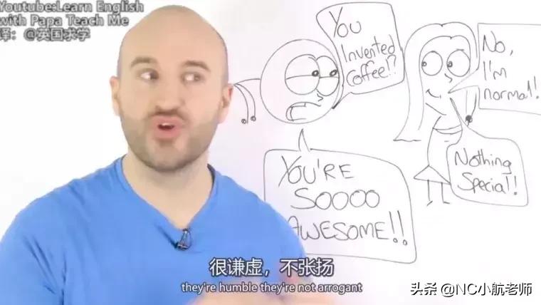 只会说“他很nice她很cool”？夸人也来点花样啊