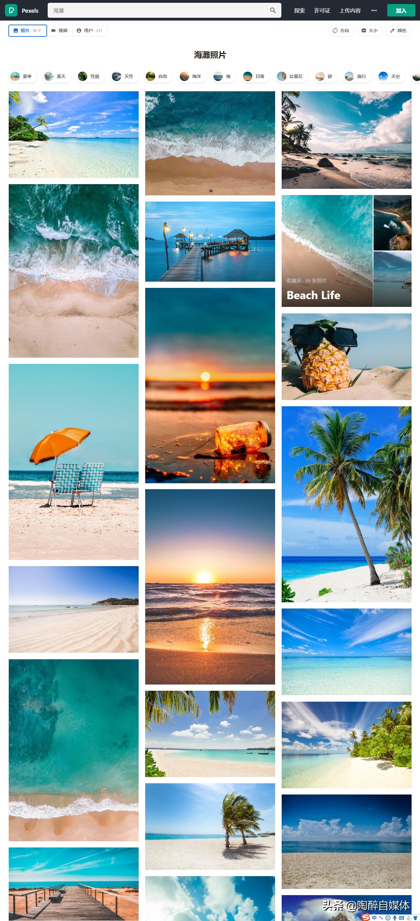 鐧惧害璧勬簮缃戠珯,鐧惧害鍏嶈垂璧勬簮缃戠珯