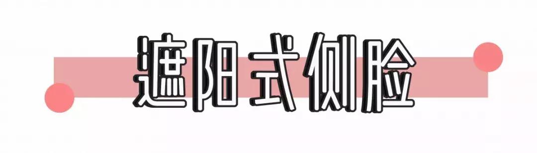 最火的拍照姿势模板,最全创意拍照法