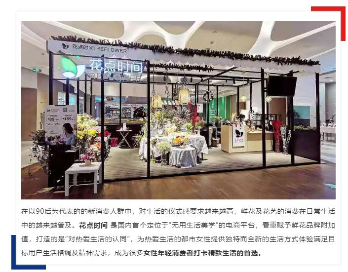 社区商业投资风口,在社区里寻找创业商机