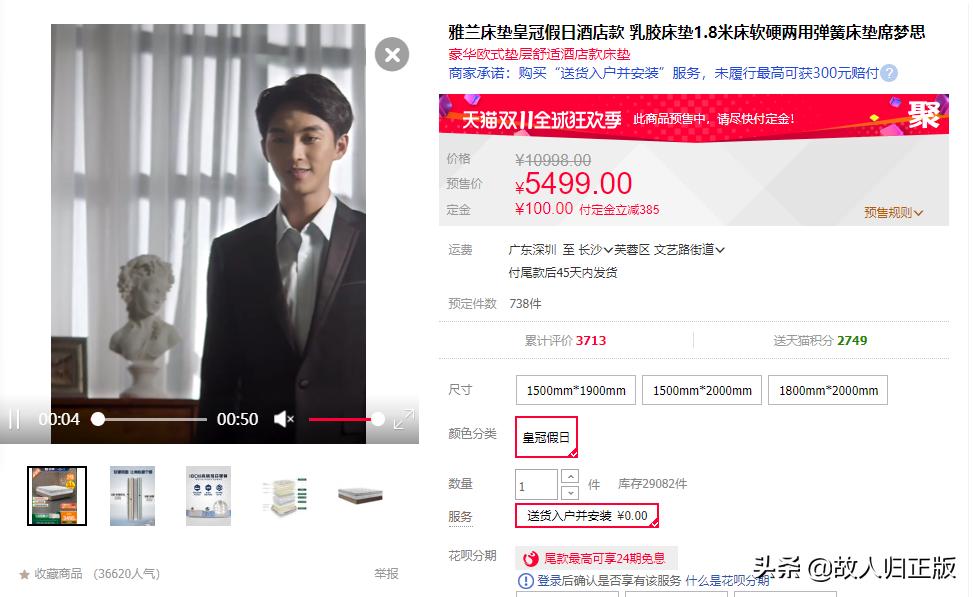 双十一最强选床垫攻略,双十一床垫测评排行榜前十名