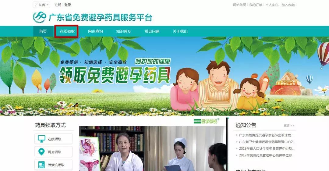 你有没有过在网上买小玩具的经历,你有没有买东西很贵尴尬的经历