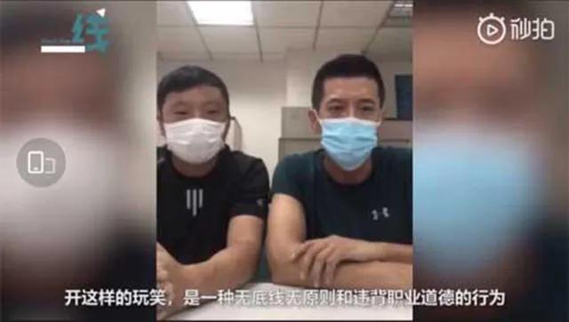 足球解说员怼人,足球解说员调侃