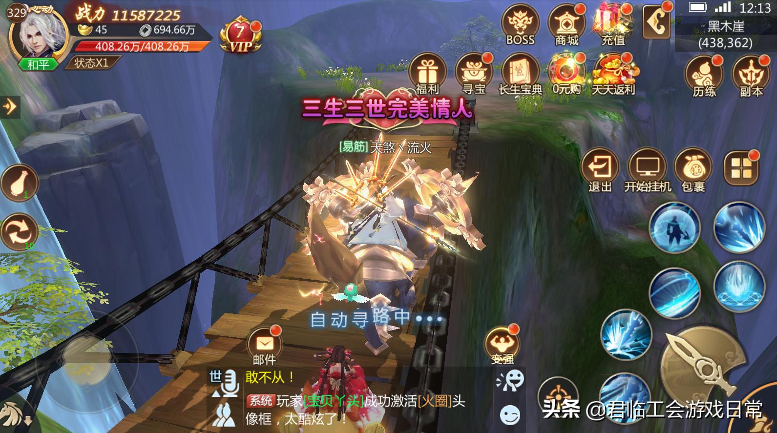 君临公会强势入驻,游戏福利猛烈来袭,心悦会员也不香了