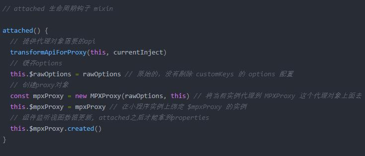 微信小程序开发技术架构,微信小程序开发项目目录结构说明