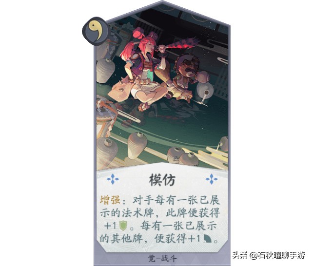 阴阳师百闻牌式神解析,阴阳师百闻牌中式神