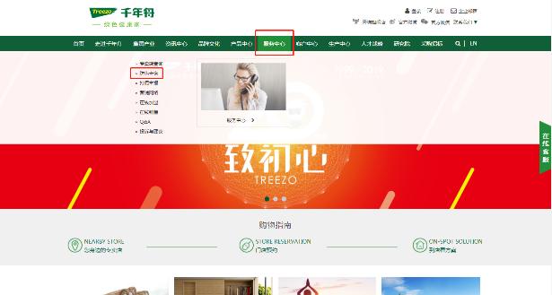 千年舟板材pet有防伪水印是正品吗,千年舟材真假鉴别方法