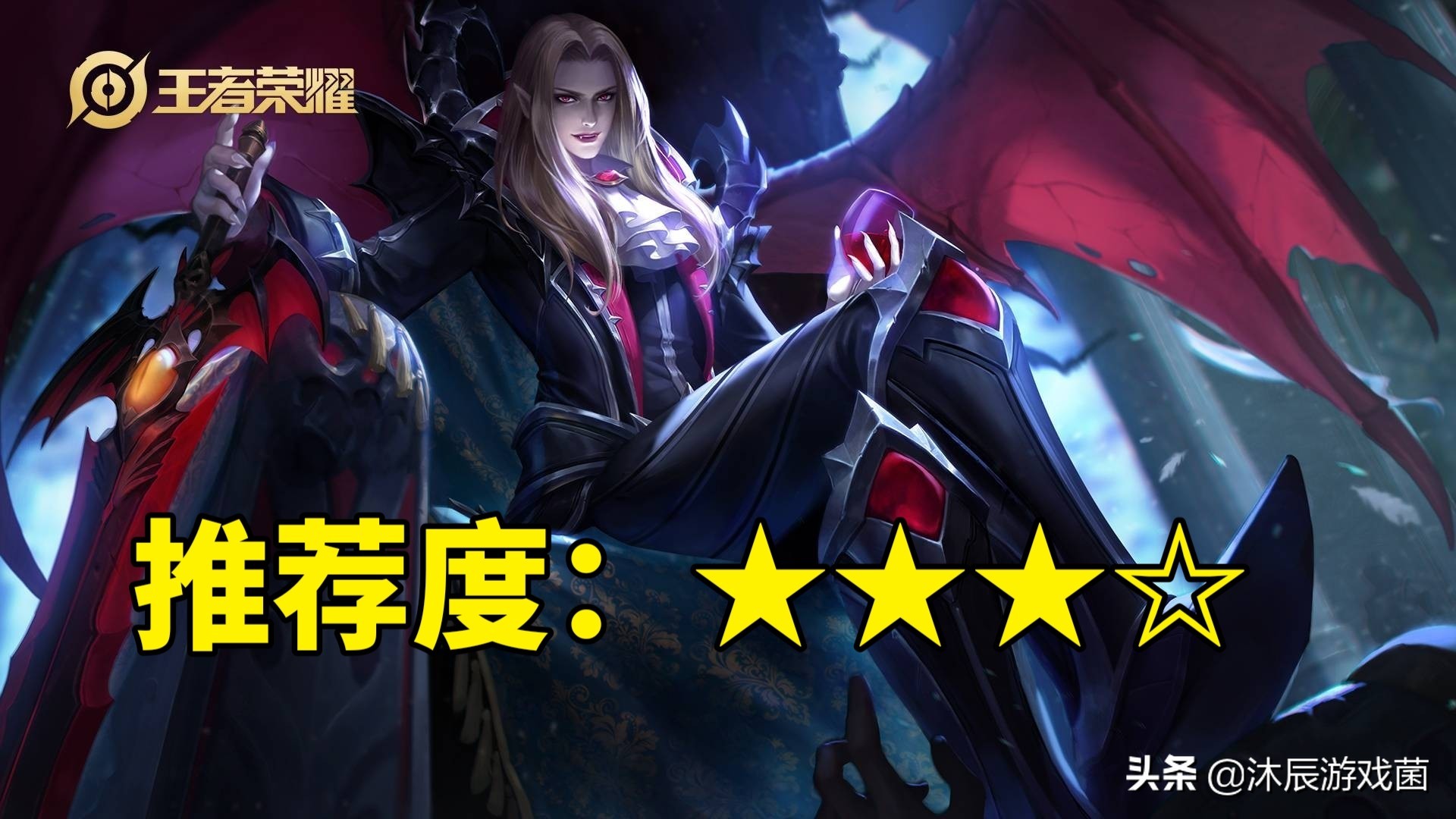 王者荣耀新赛季五折商店最值皮肤,王者荣耀新赛季碎片商店皮肤列表