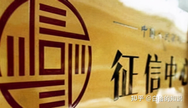 征信系统如何查询个人征信,征信个人系统