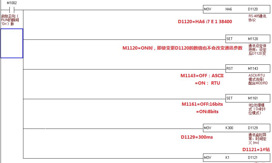 台达PLC，通过简单配置实现多从站485通讯之PLClink