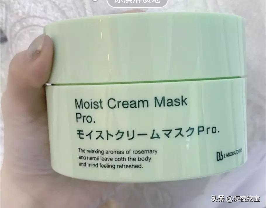 补水面膜推荐涂抹式干皮孕妇,好用的补水涂抹式面膜推荐