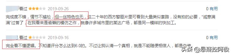 玄彬演的犯罪电影,玄彬犯罪大片骗子来袭