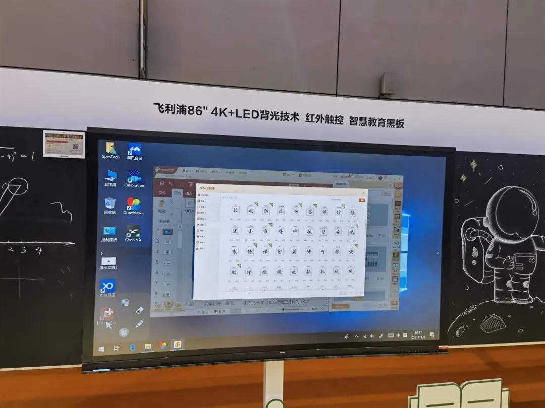 创新产品扎堆亮相进博会,进博会的新科技产品