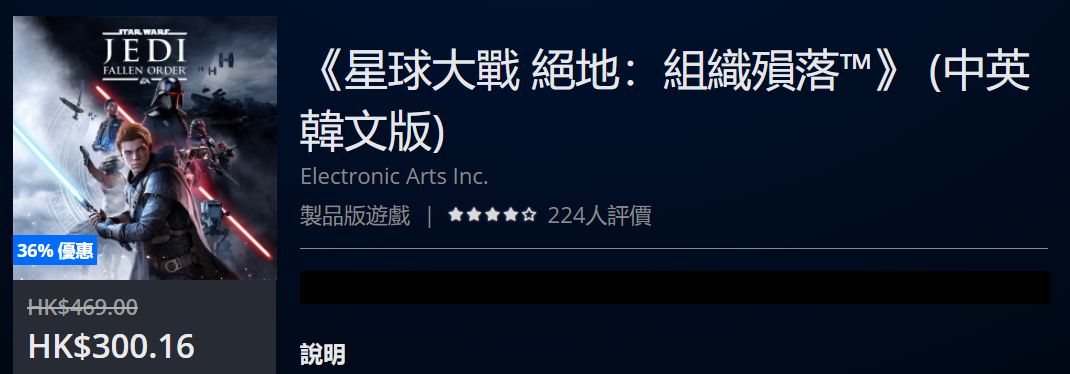 psn港服官网4月会免游戏,psn港服3月免费游戏时间