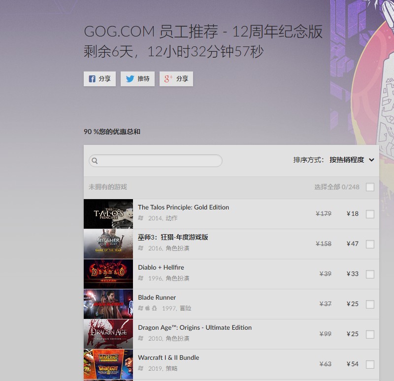 澶╅亾娓告垙,澶╅亾娓告垙璧勮