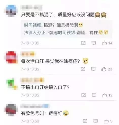 卖的痔疮膏靠谱吗,卖马应龙痔疮膏