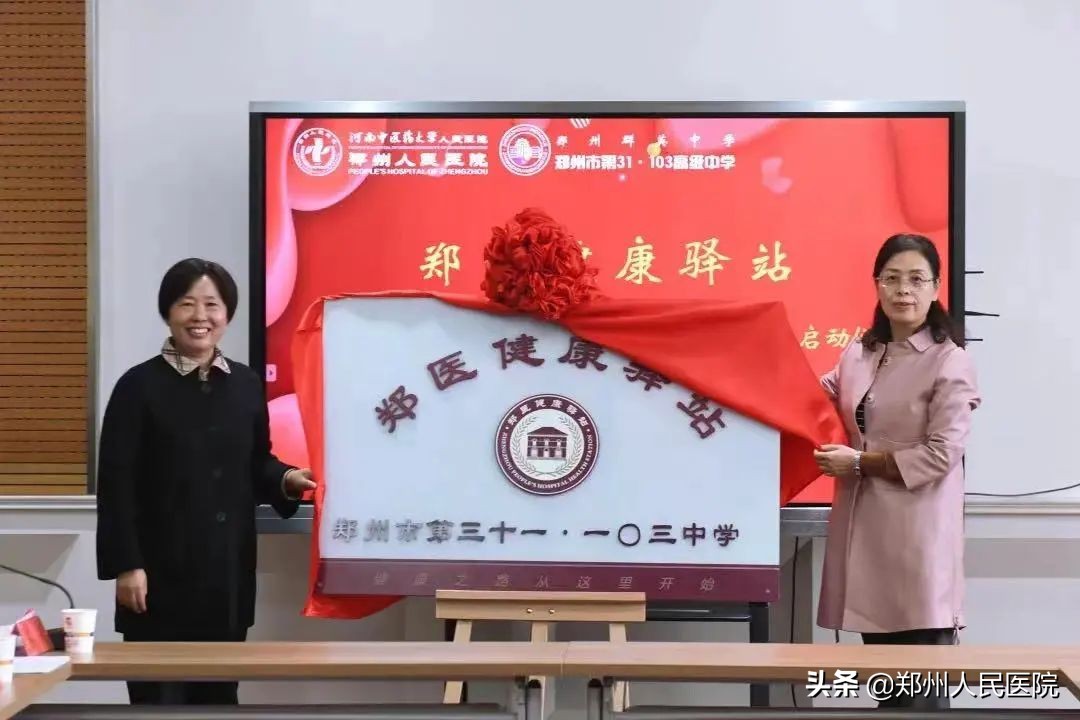 当郑医遇见“思念食品”，那一定是健康的味道