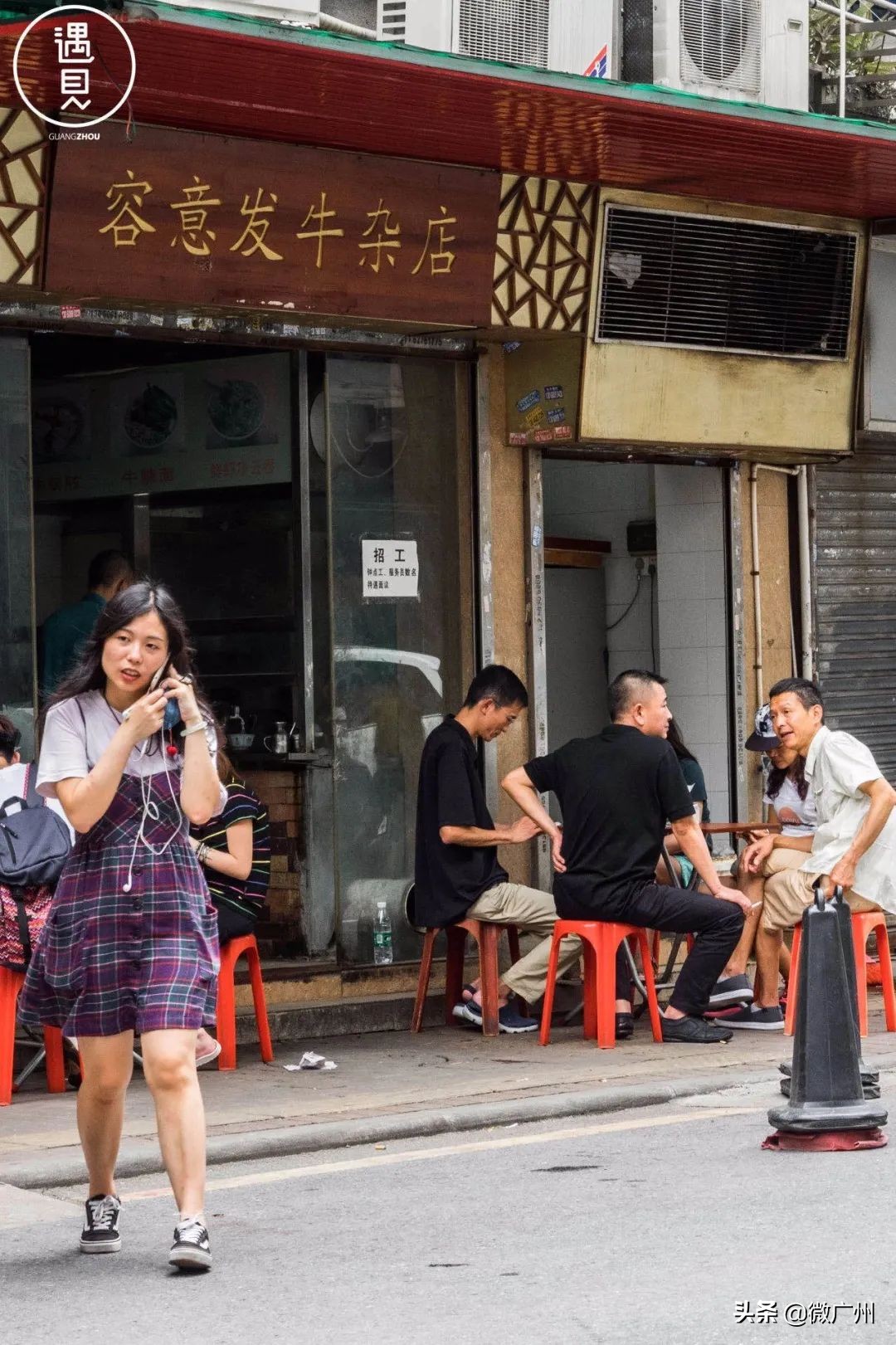广州人吃牛杂历史,广州人为什么爱吃牛杂