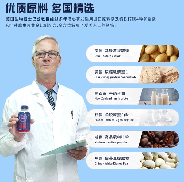 这是什么神仙单品?减肥好物推荐之巴兹防弹咖啡