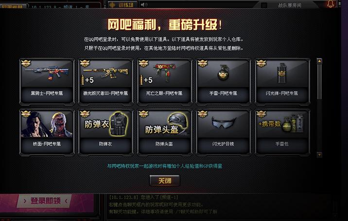 穿越火线夜幕追击续章,穿越火线夜幕追击在几月几日更新