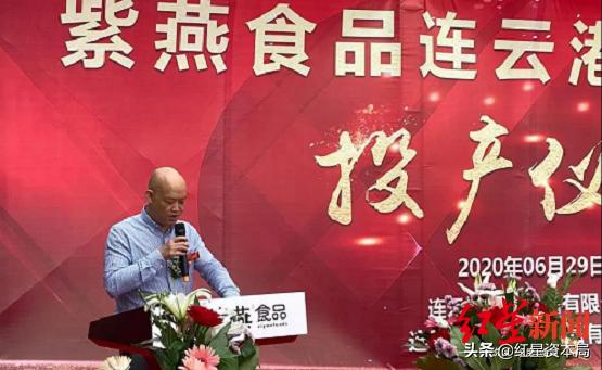 水西门卤味夫妻肺片,刘二华百年卤味夫妻肺片