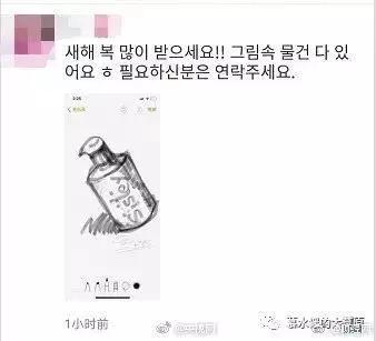 2019年电商法代购,电商法施行